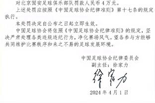 霍启刚：善意邀请国际米兰考虑来中国香港交流